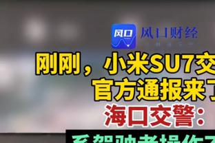 2023收官之战，出征阿拉维斯？力争3分，一起高喊Hala___！